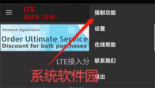 網(wǎng)絡信號大師