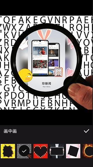 照片拼圖趣