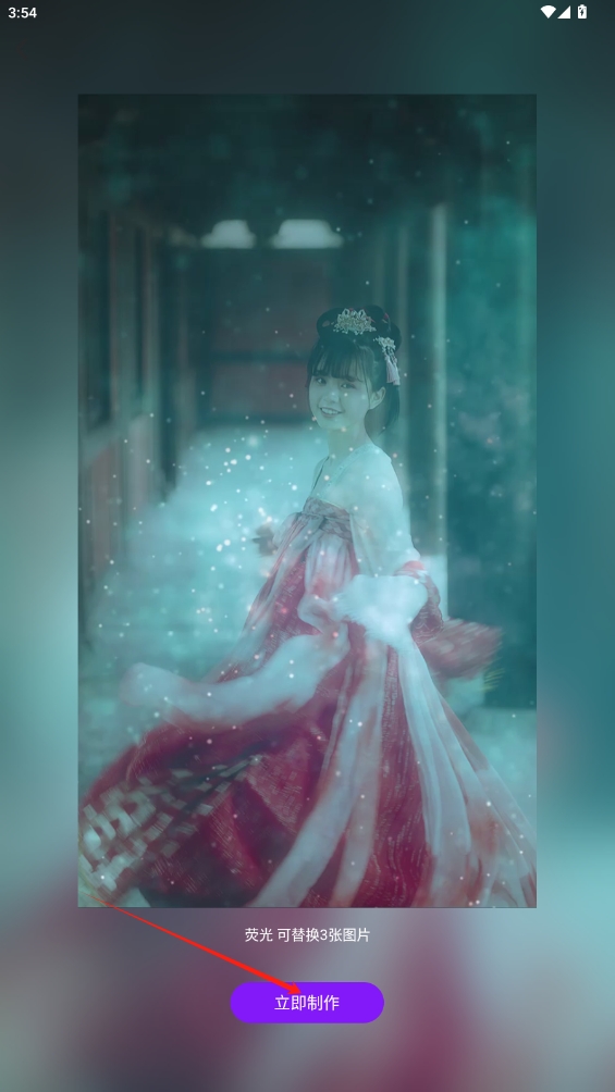 節(jié)奏模板視頻