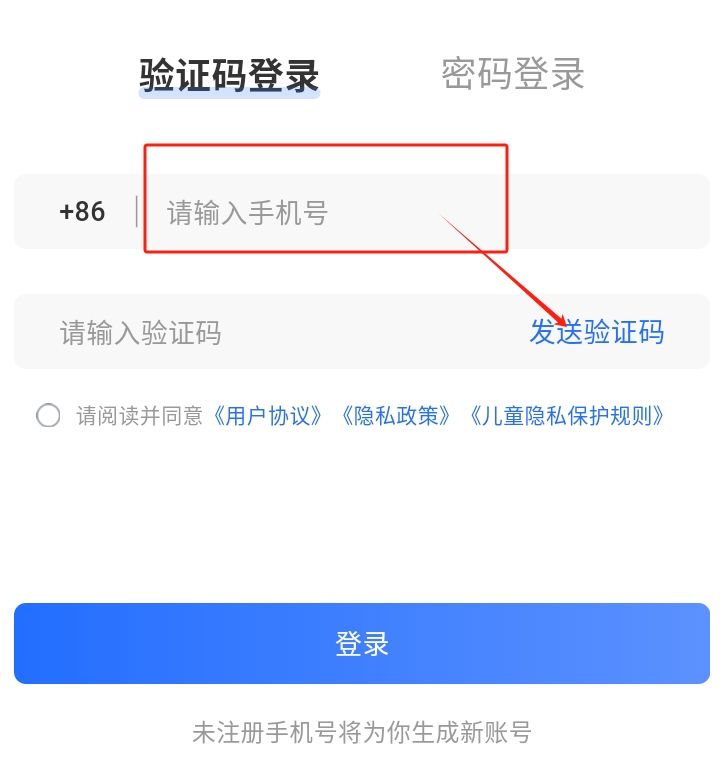 比鄰好學(xué)