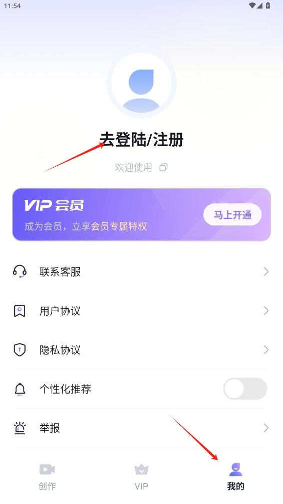 水印一鍵去除專家