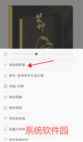 小米音樂