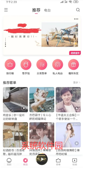 小米音樂