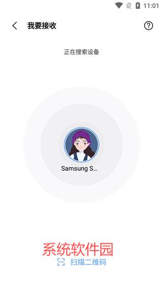 小米互傳app安卓版