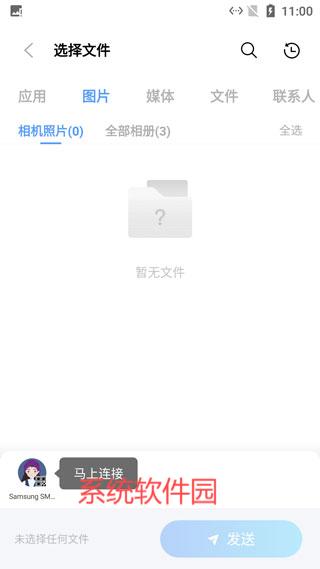 小米互傳app安卓版
