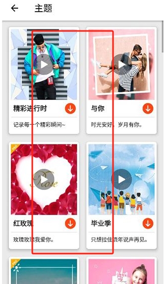 視頻制作器app
