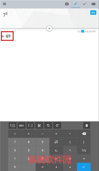 Maple計(jì)算器app安卓版