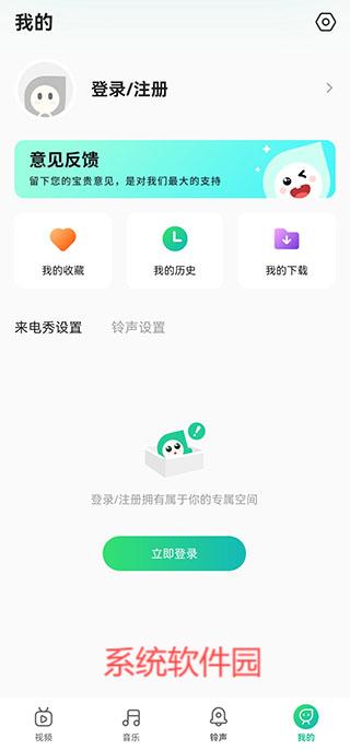 聲玩音樂