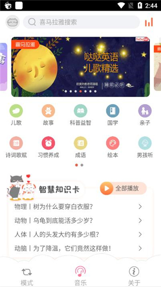 一直聽(tīng)