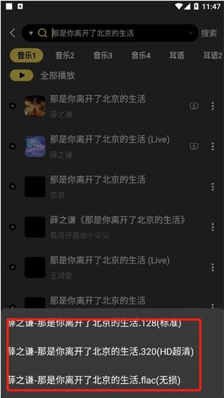 檸樂(lè)音樂(lè)app
