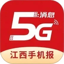 江西視頻手機(jī)報app