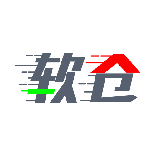 軟件倉(cāng)庫