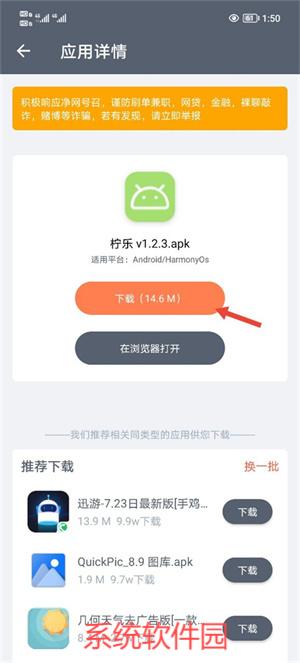 軟件倉(cāng)庫