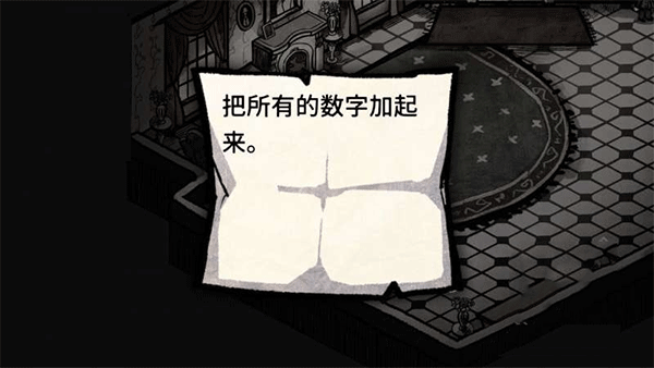 邁哲木：化身博士漢化版