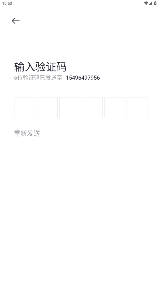 吉他自學(xué)app