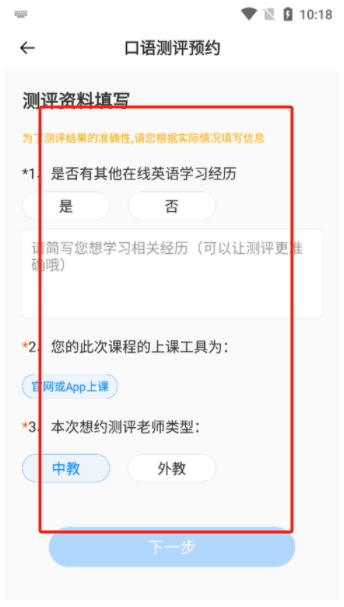 說(shuō)客英語(yǔ)