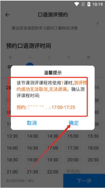 說(shuō)客英語(yǔ)