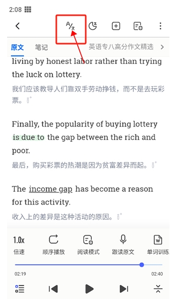 每日英語聽力學(xué)習(xí)版