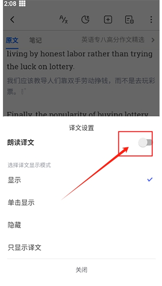 每日英語聽力學(xué)習(xí)版