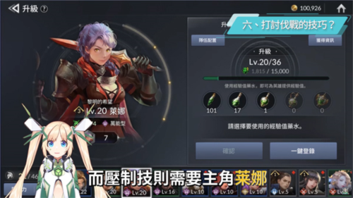 七騎士2國(guó)際服