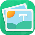 圖片加字app