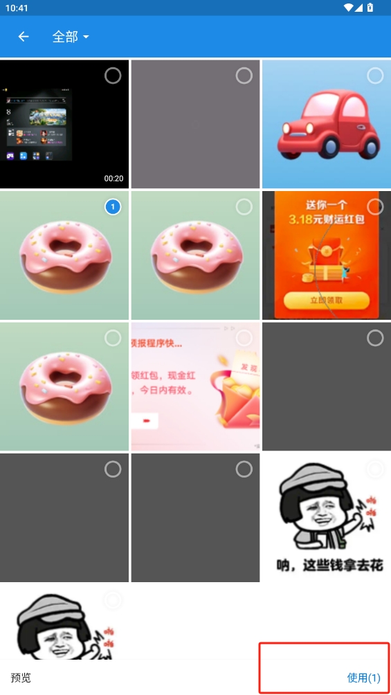 圖片加字app