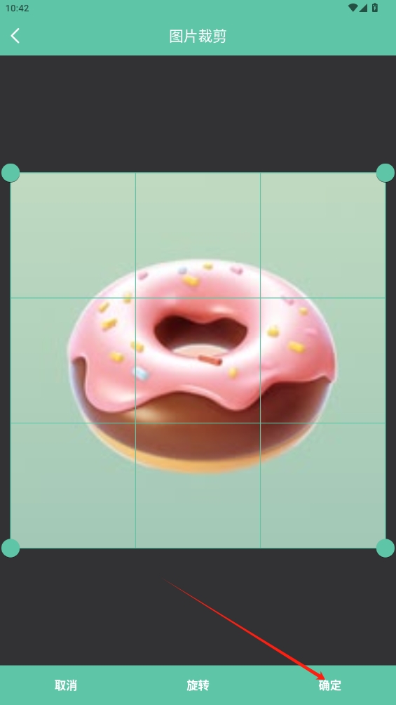 圖片加字app