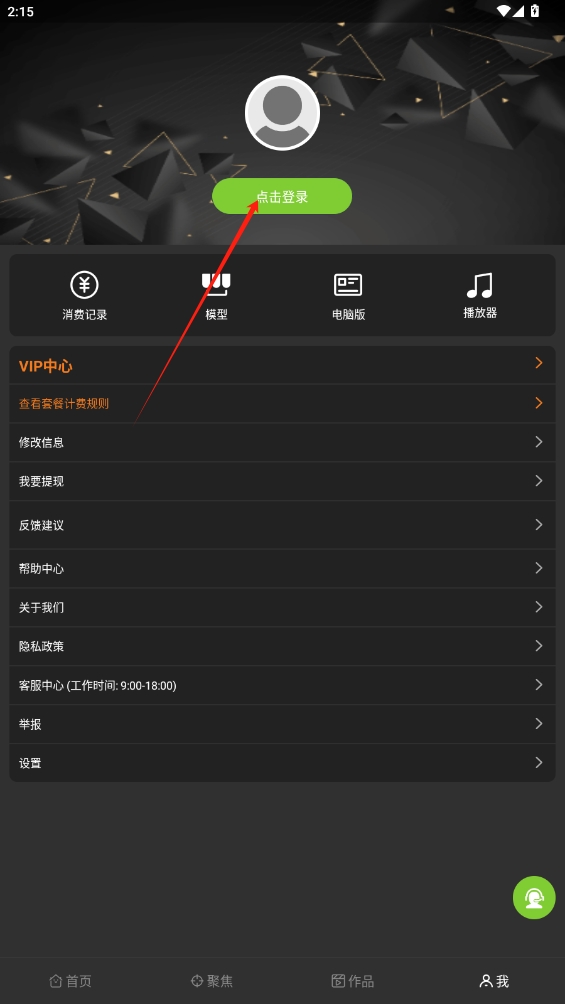 OpenCut(剪畫(huà))