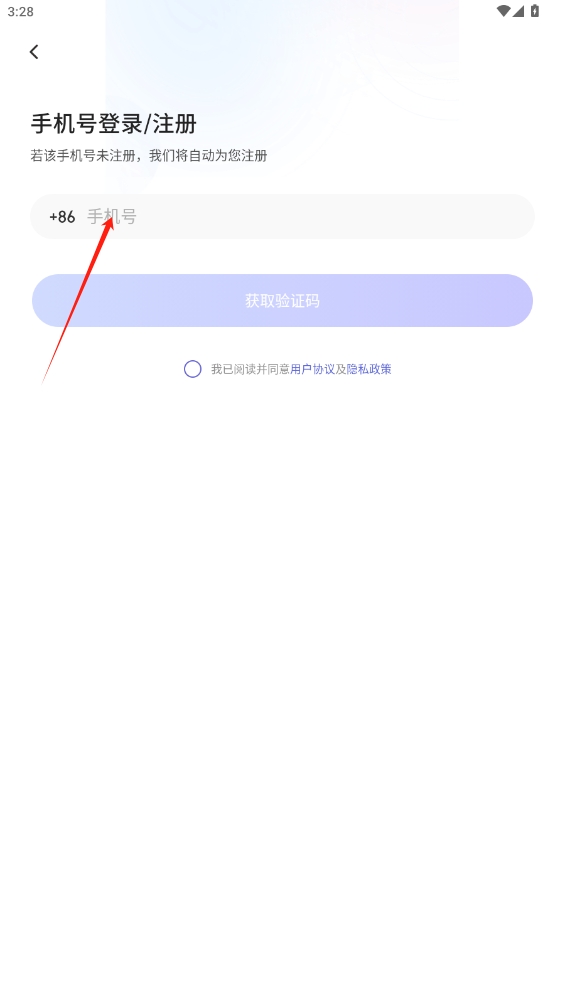 變影app