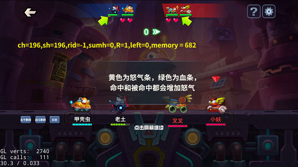 坦克大決戰(zhàn)九游版1分鐘教會你提前預(yù)知敵人大招1