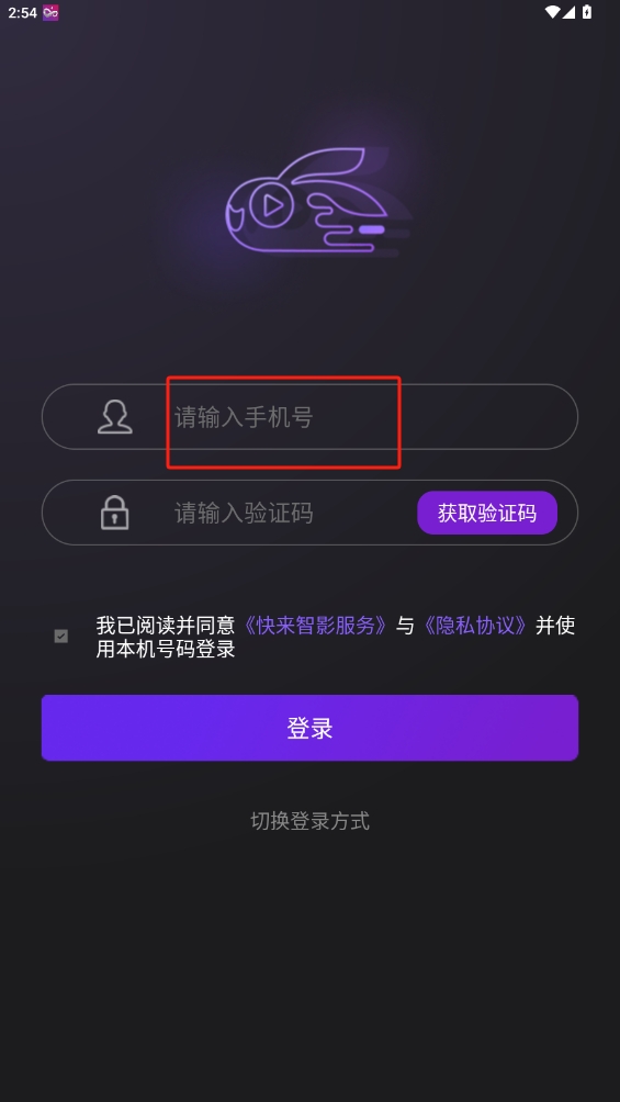 快來智影