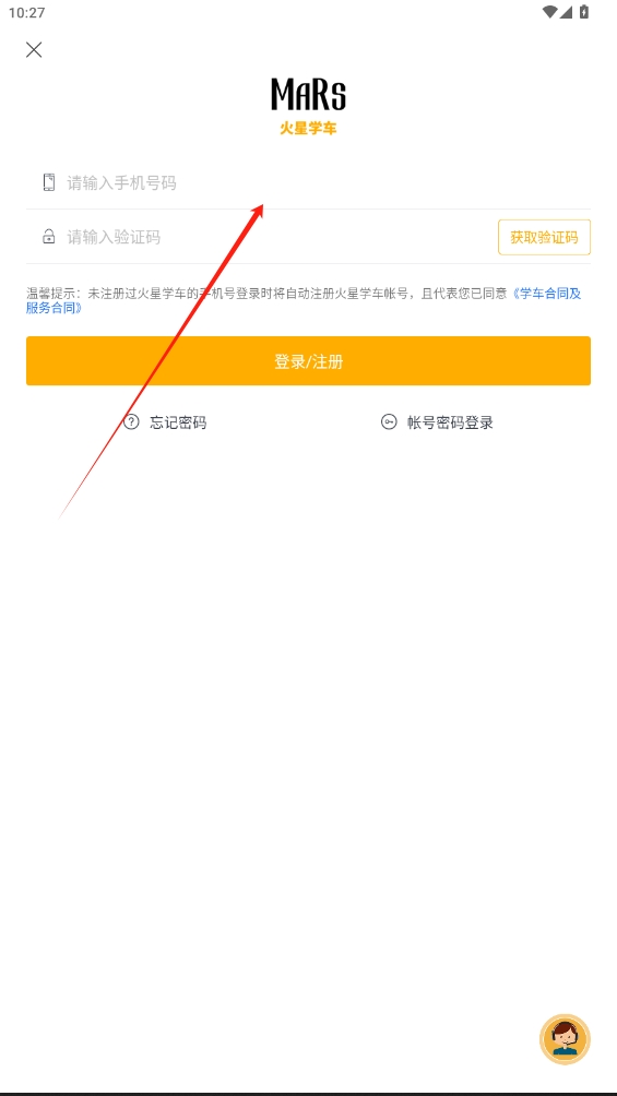 火星學(xué)車