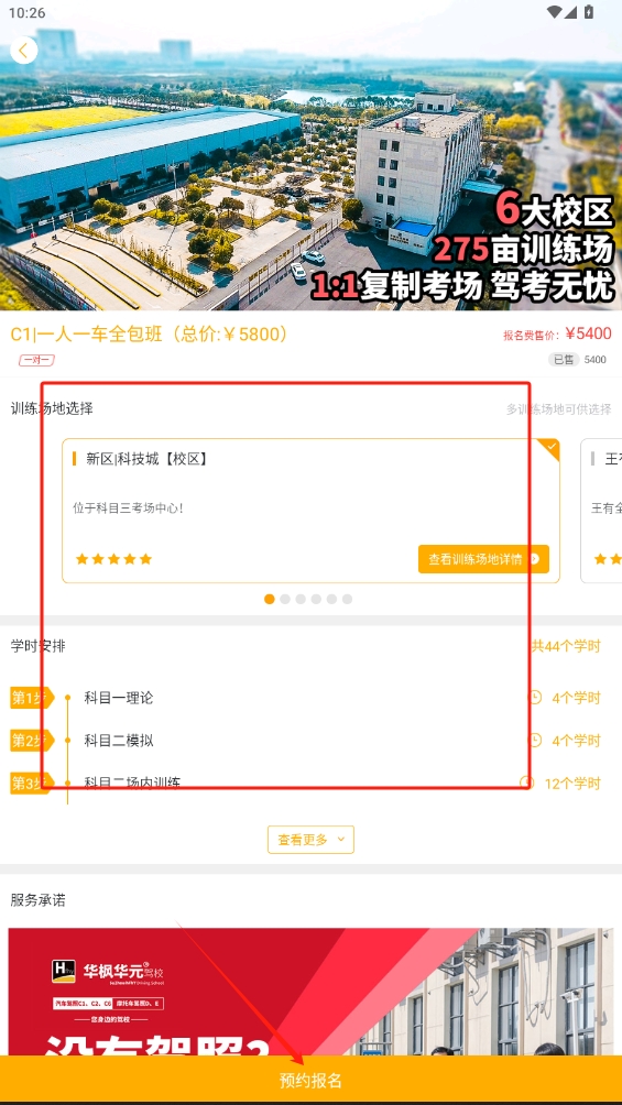 火星學(xué)車
