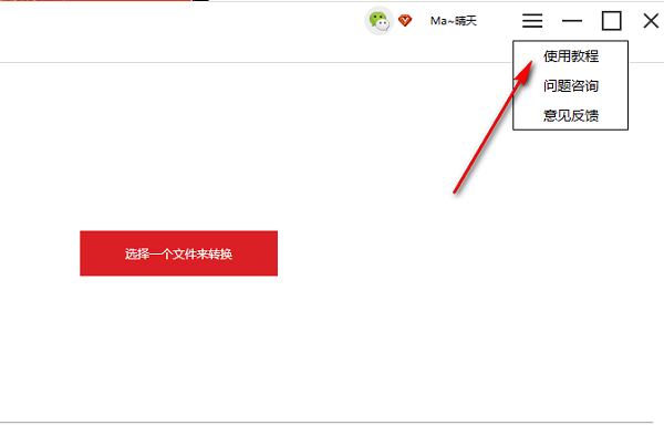 閃電PDF虛擬打印機(jī)