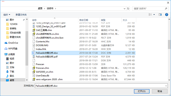 閃電PDF虛擬打印機(jī)