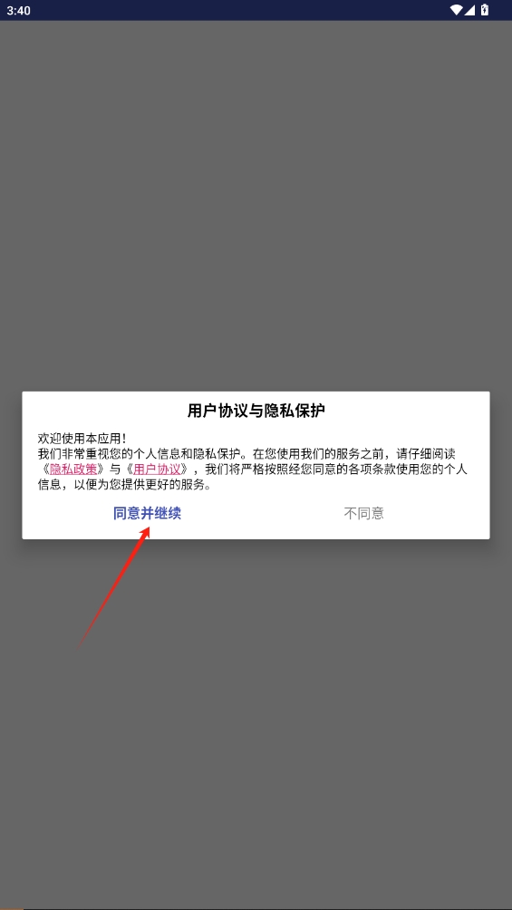 視頻變速器官網版
