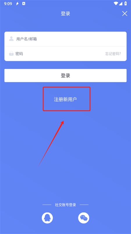 閃電下載