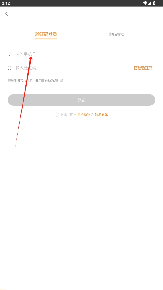 注冊會(huì)計(jì)師萬題庫