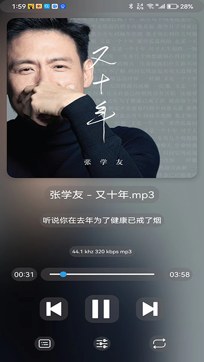 若可音樂