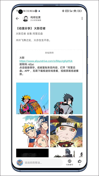 奇妙應(yīng)用app正版