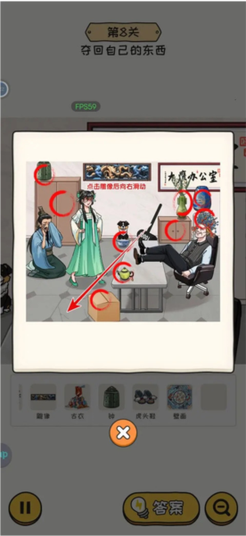 無(wú)敵腦洞王者2中文版