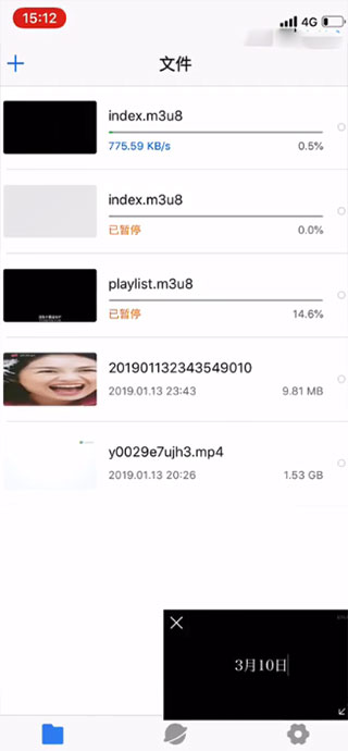 鯊魚瀏覽器