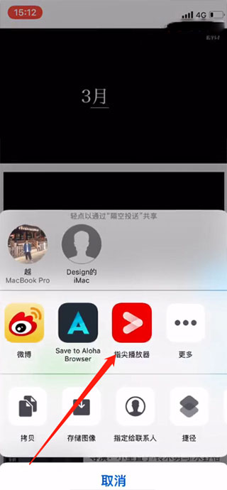 鯊魚瀏覽器