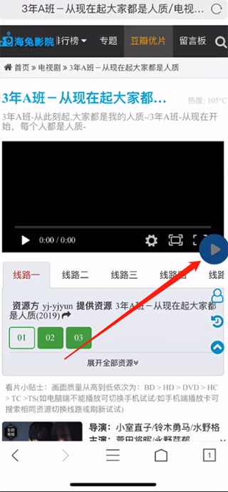 鯊魚瀏覽器