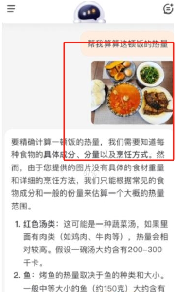 百小應(yīng)