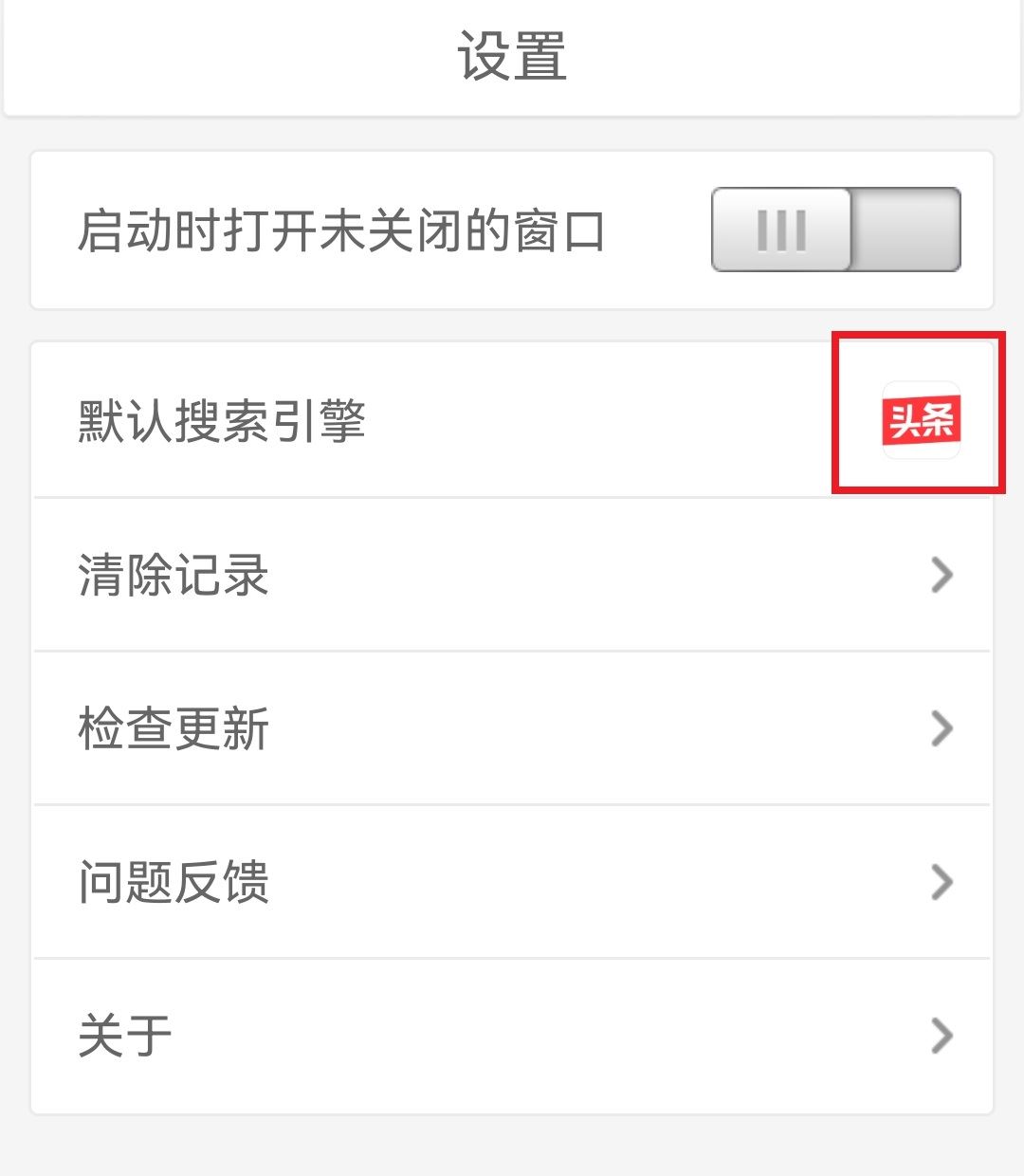 蜜柚瀏覽器app