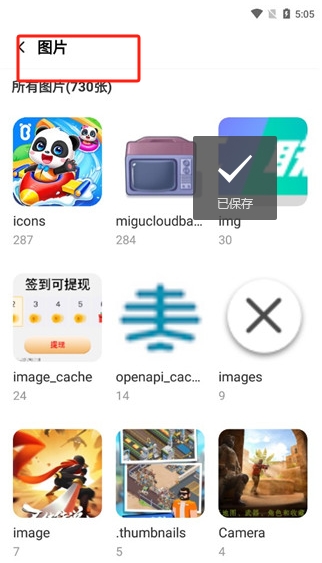 智能優(yōu)化衛(wèi)士app