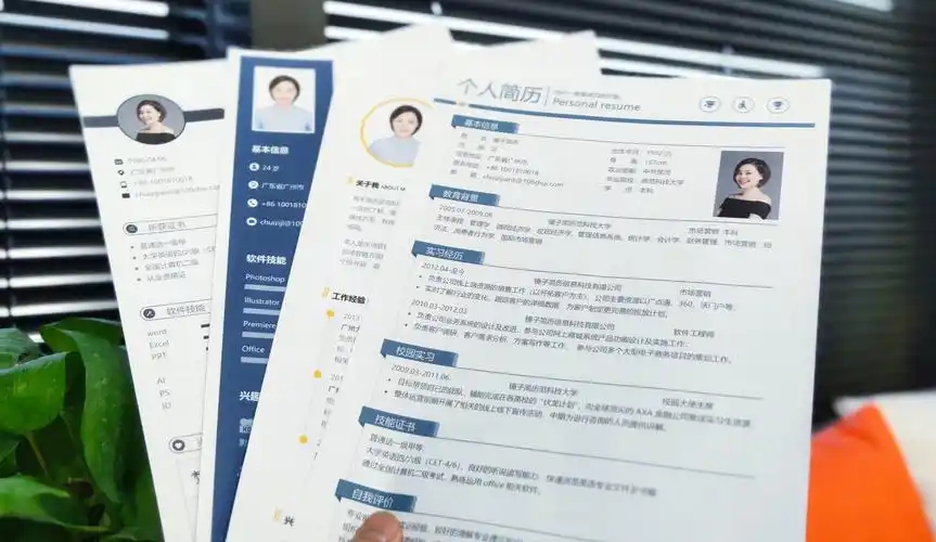 知頁簡歷下載-知頁簡歷安卓版/最新版/手機(jī)版