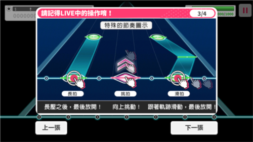 少女樂(lè)隊(duì)派對(duì)國(guó)際版