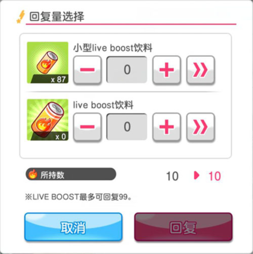 少女樂(lè)隊(duì)派對(duì)國(guó)際版